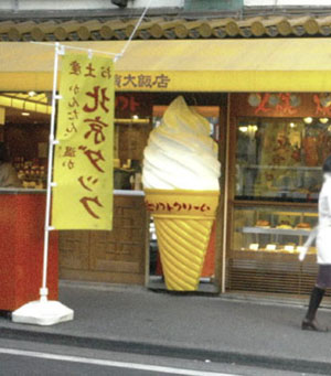横浜中華街のソフトクリーム看板