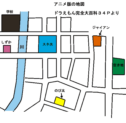 ドラえもんの町の地図 のび太の町の地図 Blackstrawberry Net