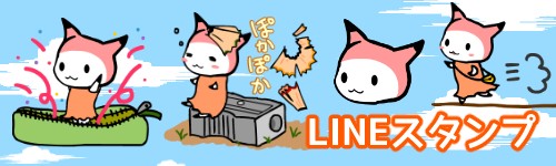 LINEX^v