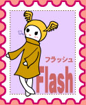 vflash