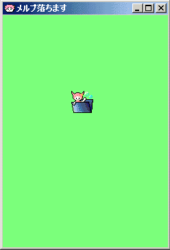 ゲーム画面