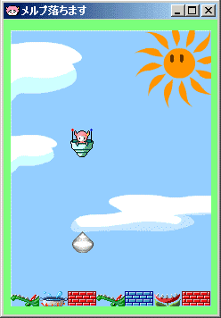 ゲーム画面