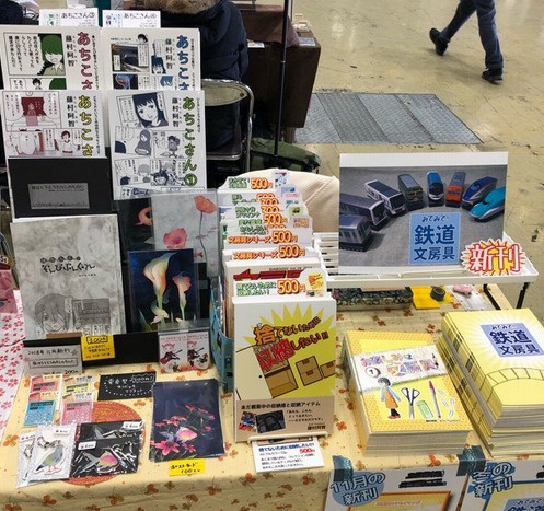 comitia131