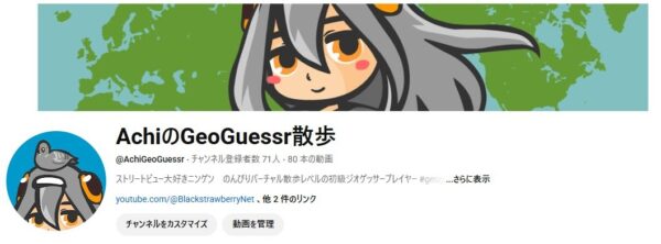 Youtubeチャンネルのヘッダ